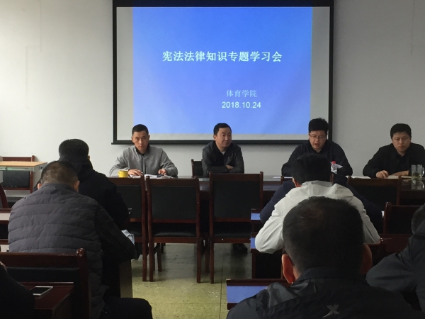 365英国上市公司官网开展宪法法律知识专题学习会1.jpg